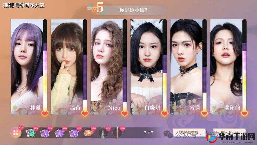 大陆女人内谢 69XXXOR 引发的热议