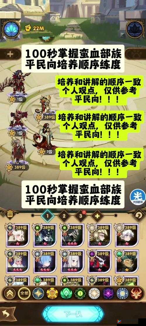 剑与远征全面解析：蛮血部落专武英雄大盘点及详细介绍