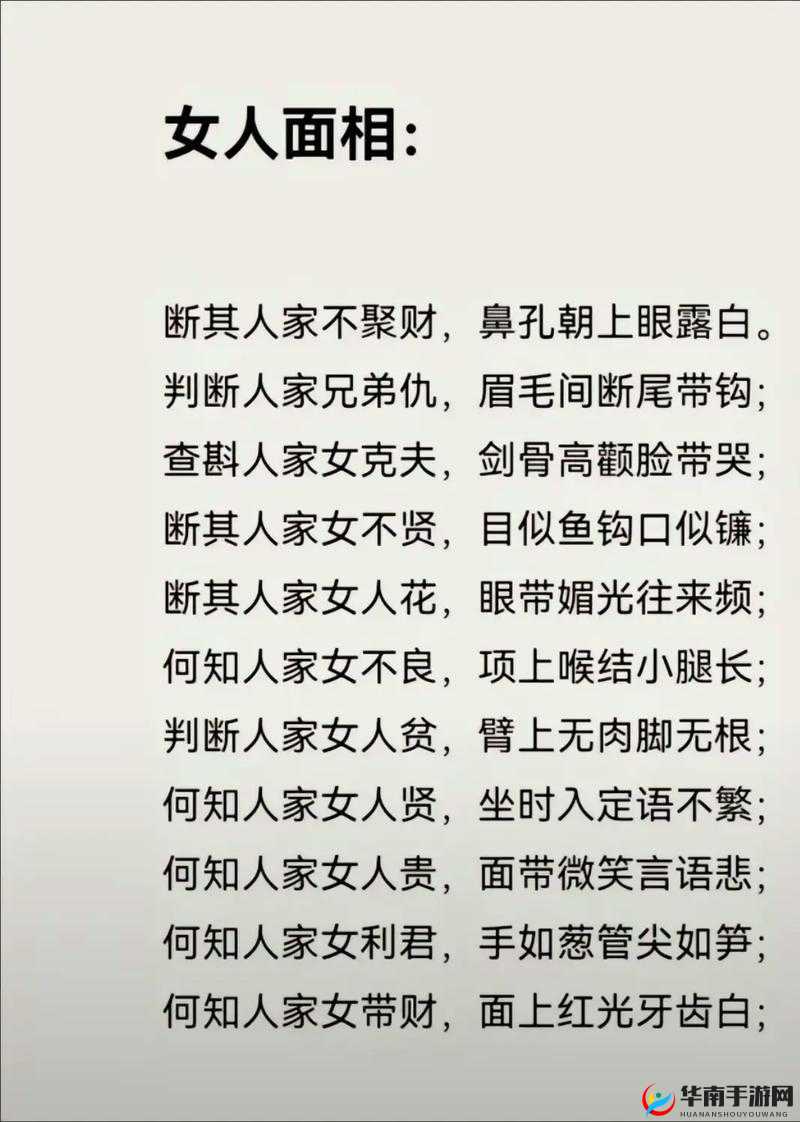 女性为何怕带钩?专家解读背后原因