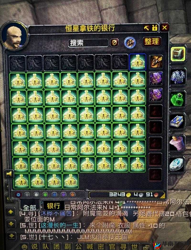 魔兽世界怀旧服攻略:揭秘维克尼拉斯咒符的获取方式与流程详解