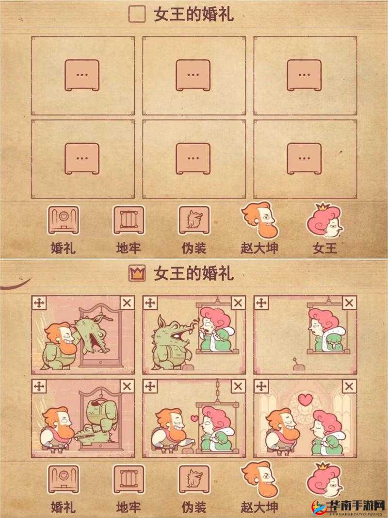 地牢女王玩家常遇问题全面剖析与详细解答指南