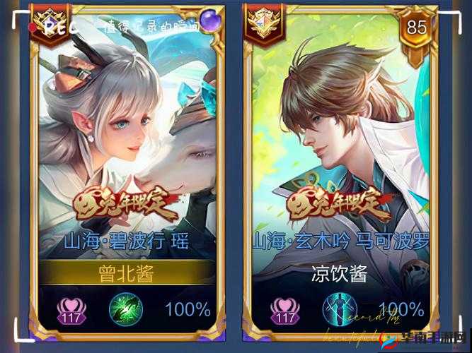 四川 WBBBB 搡 BBBB 嗓：揭秘四川特色文化