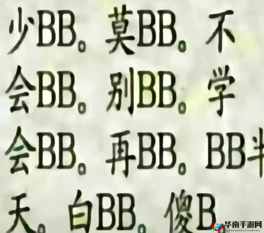 老太婆BBw搡BBBB搡搡搡：这是什么情况