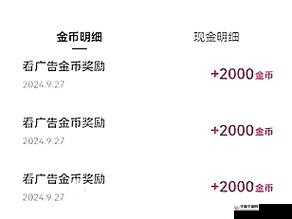刀塔传奇金币获取全攻略 实用刷金币方法及途径详细汇总