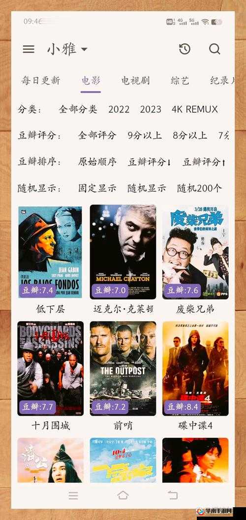 3571 色影院：畅享多彩影视世界