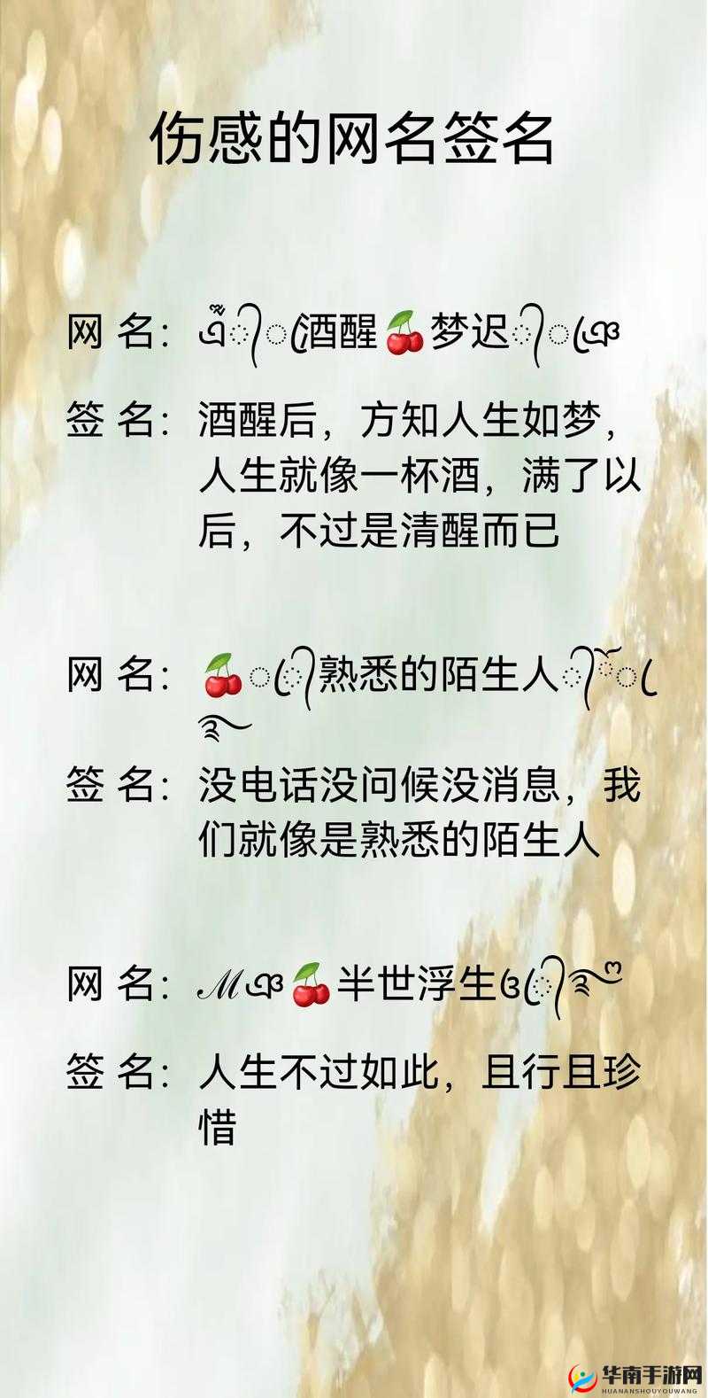 dasd938：独特的标识符号