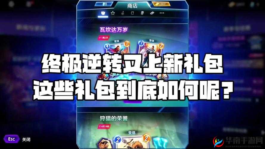 LOLS9赛季代币贮藏全解析：深入了解代币存储的实用价值与策略