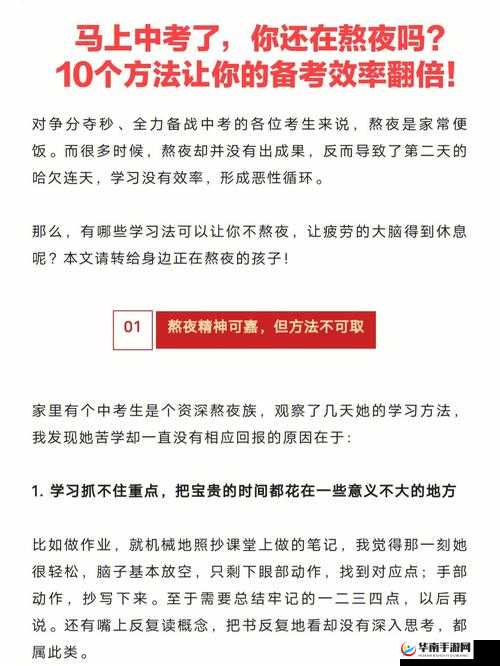 全民打怪兽实现高效率强化的实用技巧与策略详细解析
