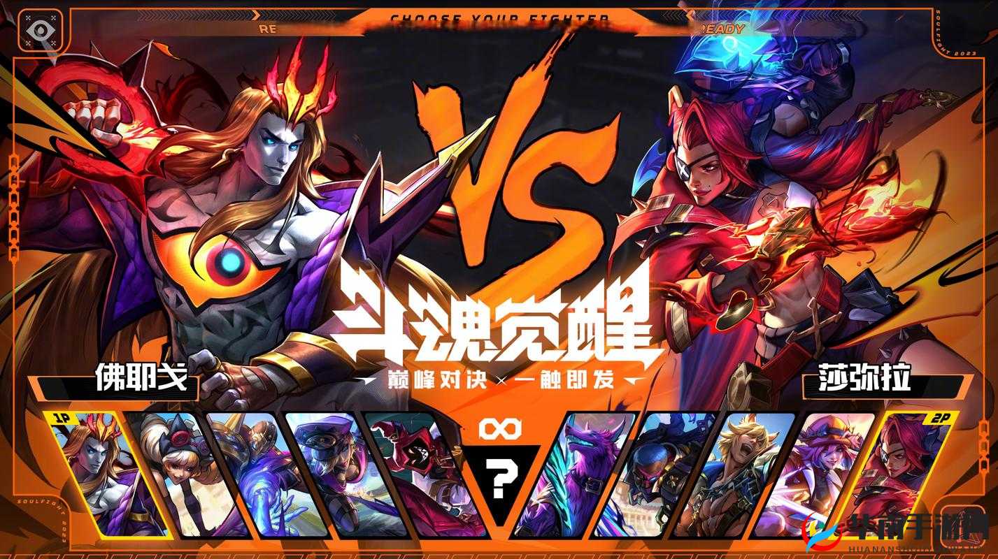 刀塔传奇跨服公会争霸赛震撼开战，巅峰对决一触即发