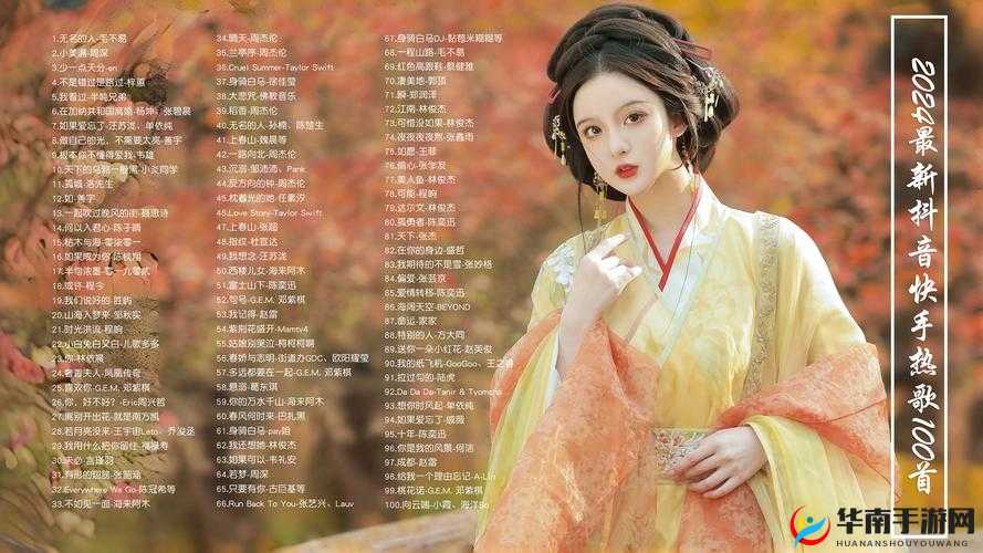 2024 国产精品视频:精彩呈现不容错过