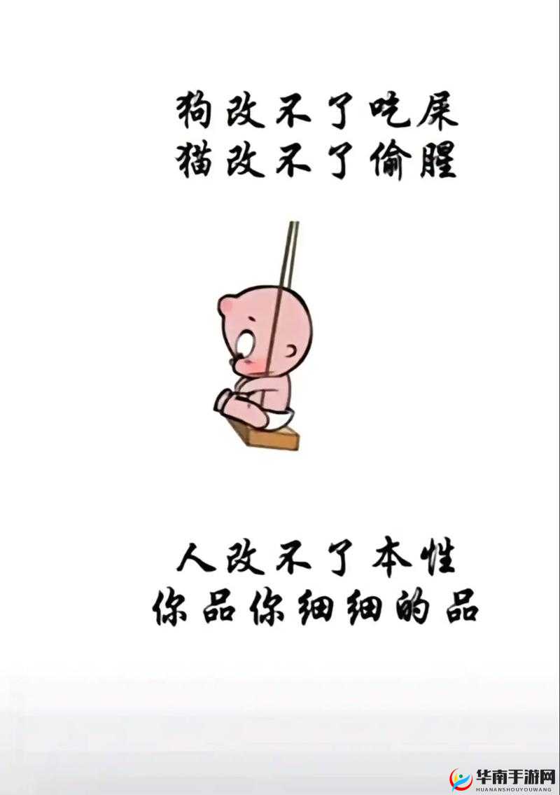 海角偷腥大神:揭秘其偷腥行为