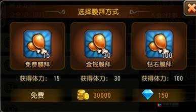 分享刀塔传奇抽奖系统的独家秘诀与实用经验心得