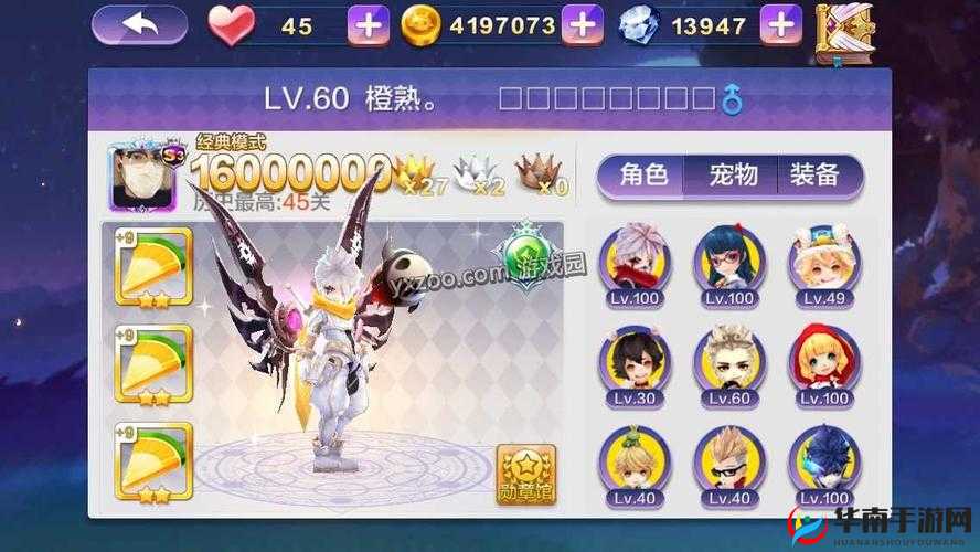 天天风之旅平民宠物推荐,带你轻松畅游游戏世界