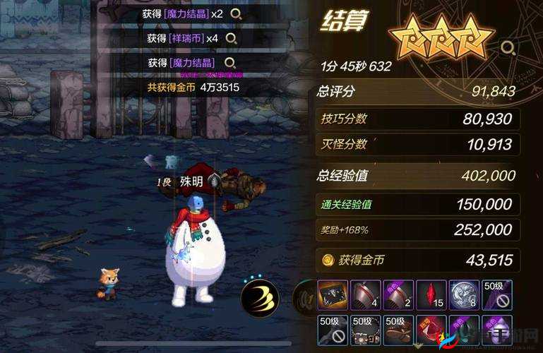 掌握疾风勇者传刷本秘籍 让你在副本中轻松制敌满载而归