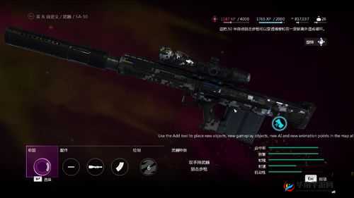 孤岛惊魂 4：武器指南——中期最强武器推荐