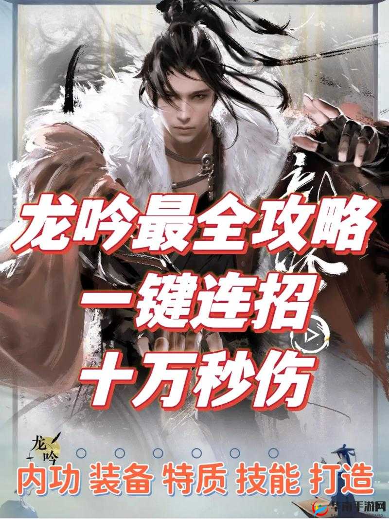 暗黑复仇者 2 打龙终极指南 全方位视频攻略带你轻松通关