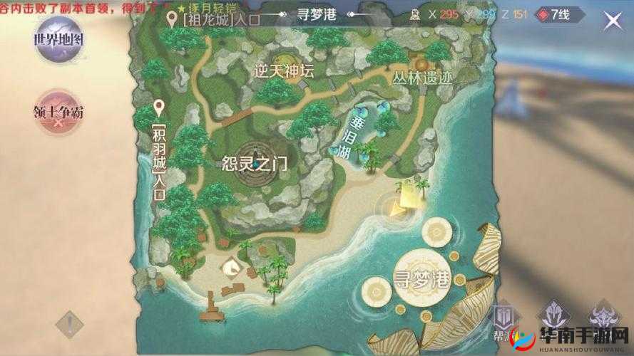 完美世界手游隐藏任务复盘攻略：解锁与完成隐藏任务的全面指南