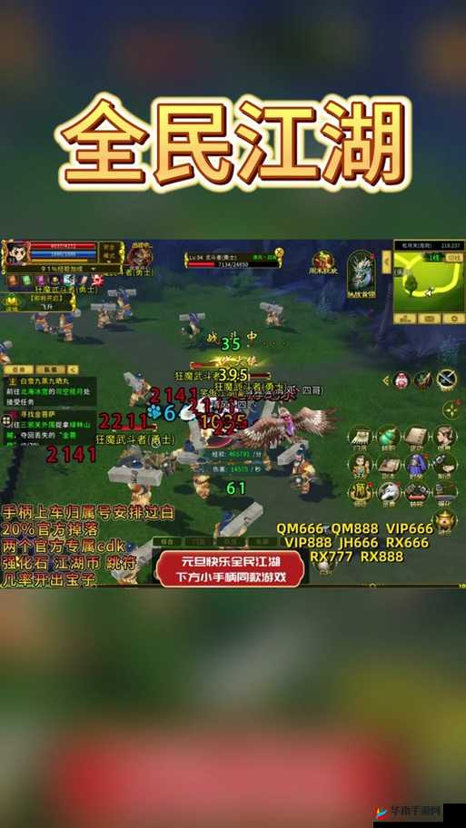 全民飞机大战宠物进化卡 助力宠物实力飞升的神奇道具用途解析