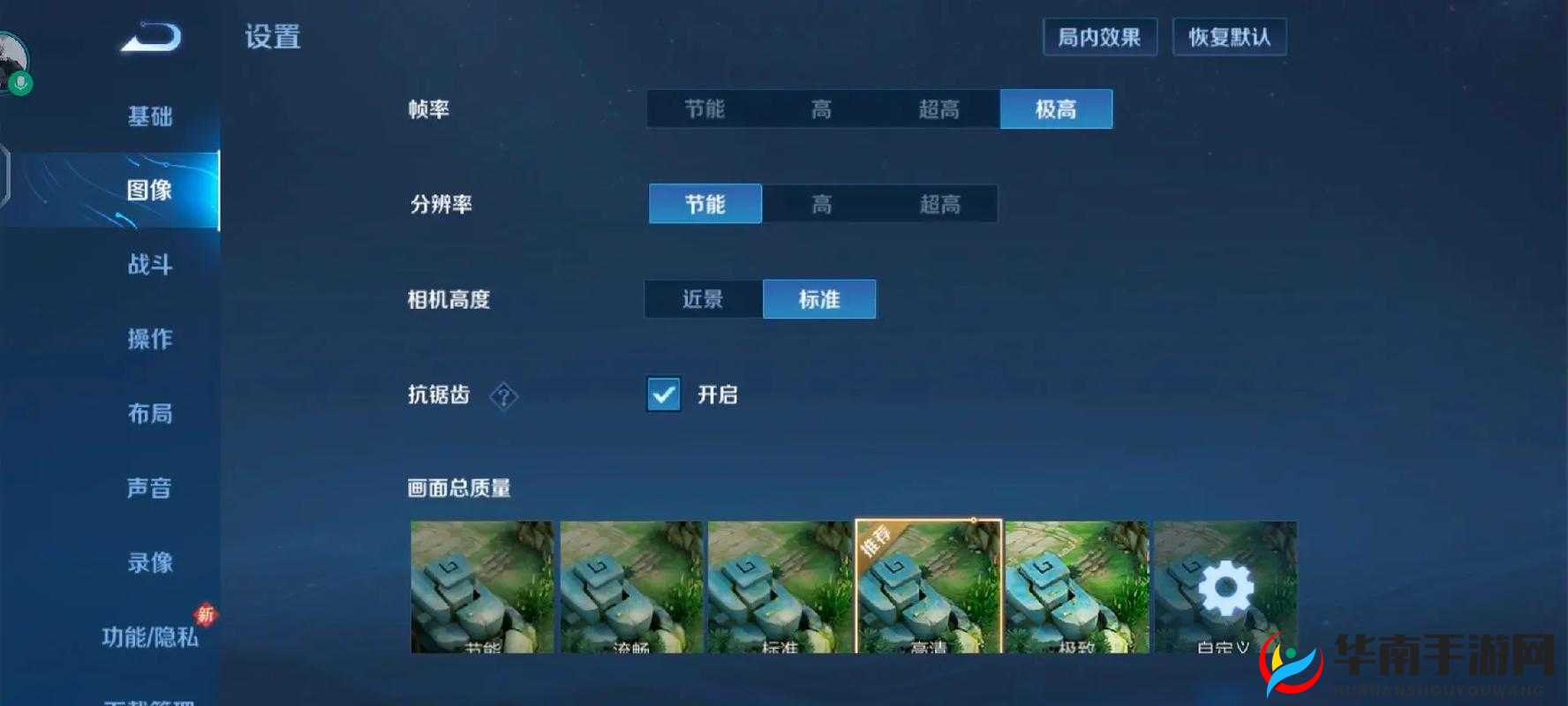 王者荣耀吕布天下无双专属特效获取途径及红蓝对决礼包价格详解