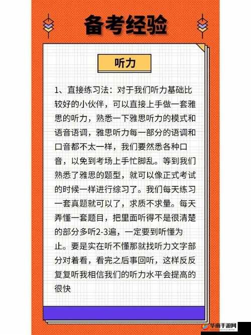宫廷风云考试全答案大汇总 涵盖各类题型详尽解析无遗漏
