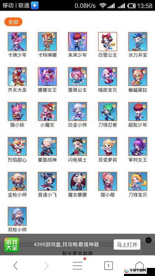 详细解析天天酷跑 8.8 审判女王领取的具体途径与步骤