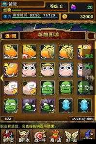 我叫 MT Online 中灵魂石究竟该如何获取呢