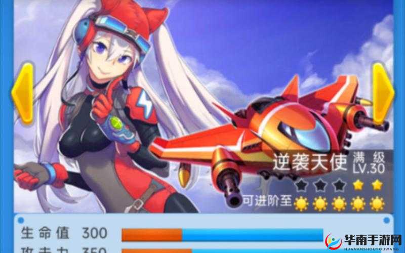 全民飞机大战惊喜 8888 钻石活动网址等你来 畅享精彩福利