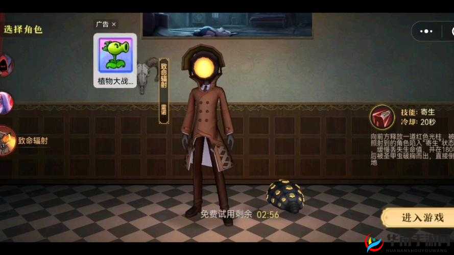 辐射 4 中神秘的新闻主播演播室 究竟如何成功进入的详细攻略