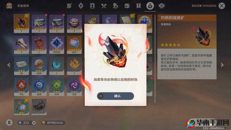 战争总动员：普通矿与大 v 矿的区别及影响