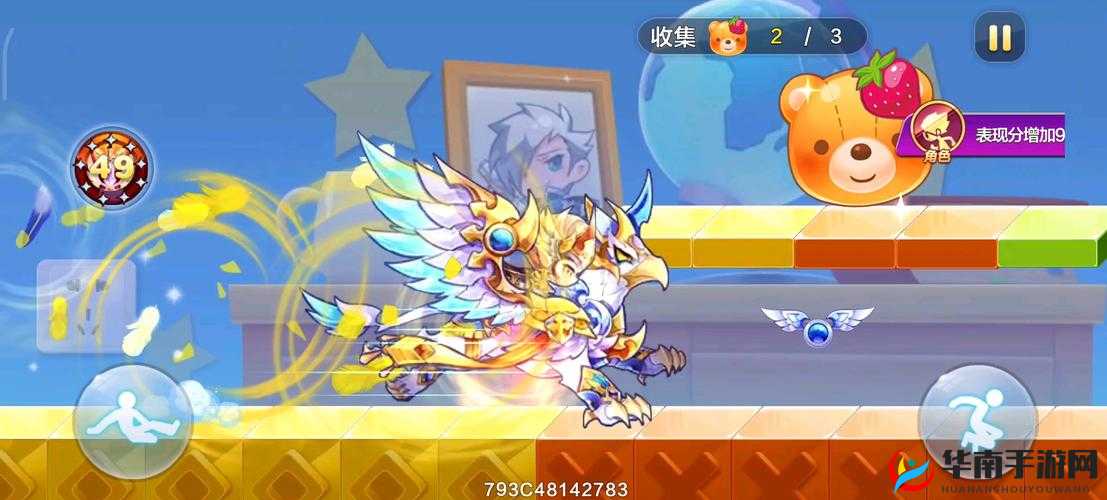 天天酷跑单局成功吃到 5 个大熊头的详细任务通关实用指南