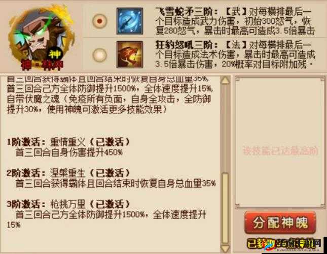 QQ 水浒 5 月 24 号更新内容全方位深度解析不容错过