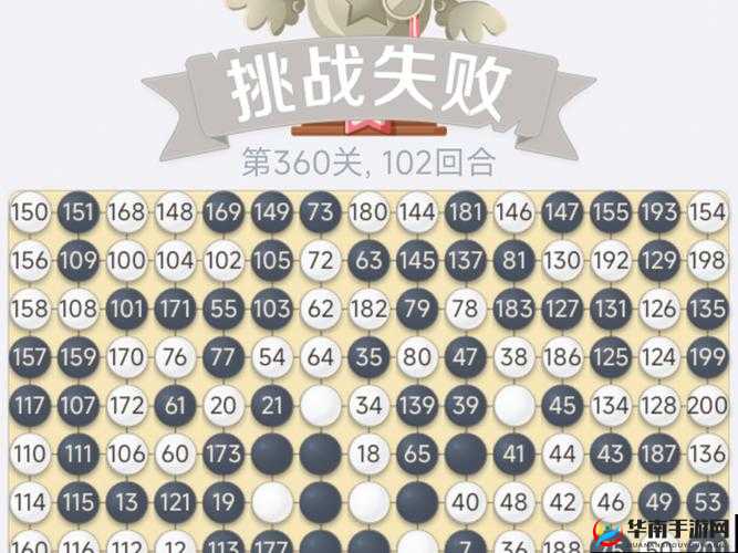 微信欢乐残局困难118关攻略：巧妙出牌策略助你轻松通关第百关