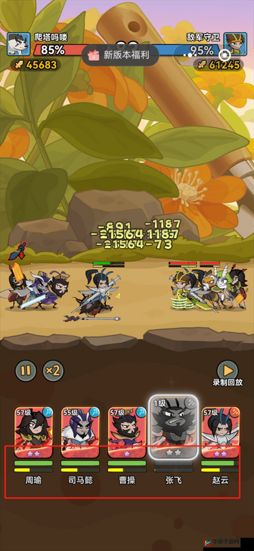 百万亚瑟王卡牌站位技巧全解析 助你轻松制敌赢取胜利