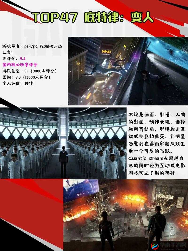 超凡双生评测心得 深入剖析游戏的精彩之处与独特魅力