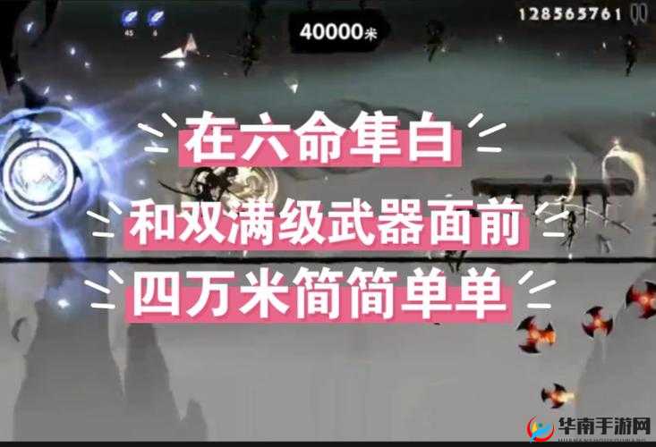 掌握忍者必须死 2 操作技巧，轻松通关畅享极致游戏体验