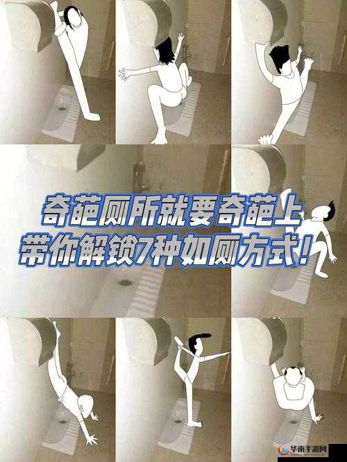 我只是想上个厕所第11关详尽图文攻略：轻松解锁上厕所之旅的通关秘诀