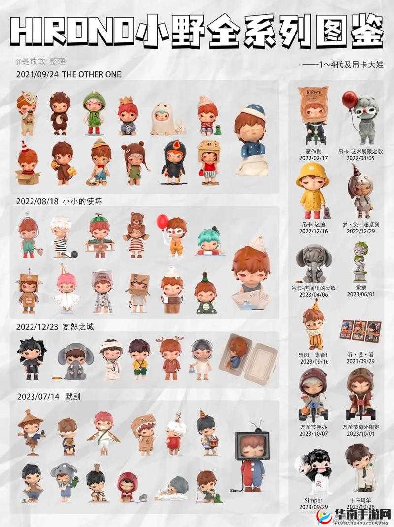 妖怪正传手游深度解析：东皇山怎么样及其技能图鉴览