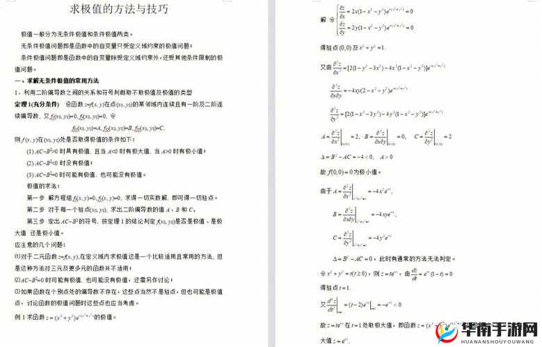 七十二变媒体礼包领取方法大全 详细步骤与技巧全解析