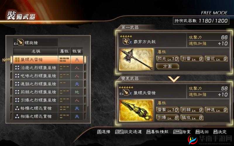 真三国无双 6 常见系统问题详细解答与应对策略指南