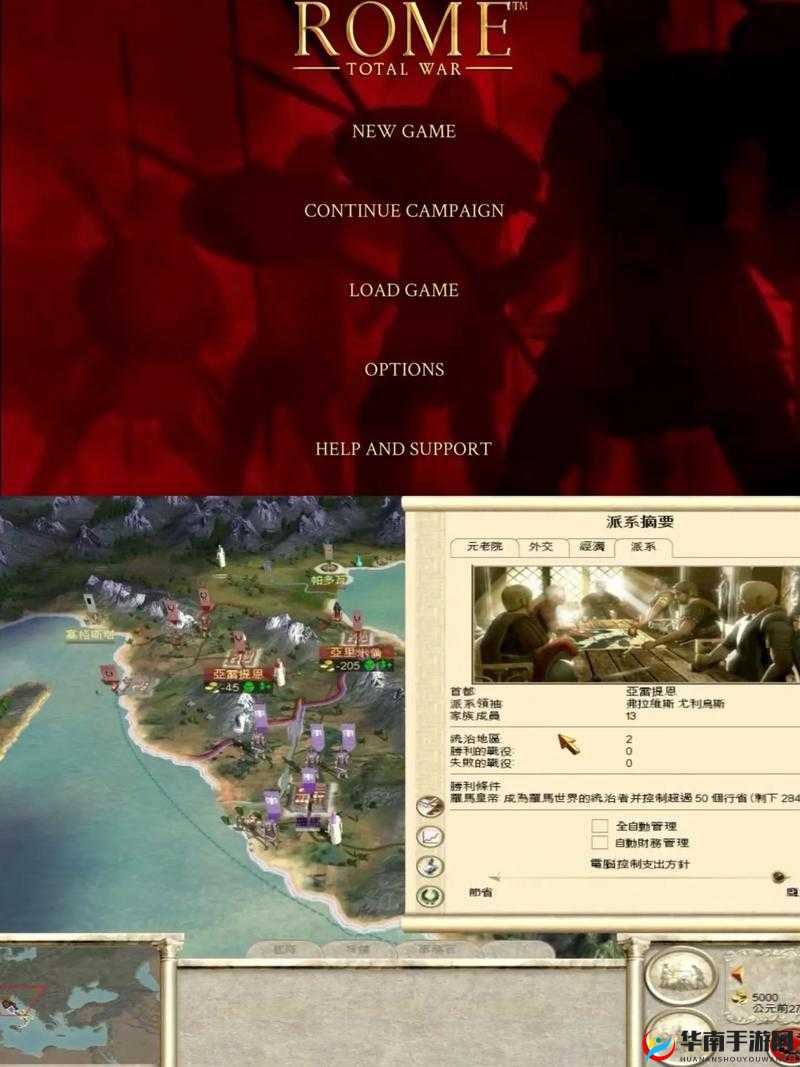 罗马 2 全面战争民忠控制攻略 全面解析与实用技巧分享