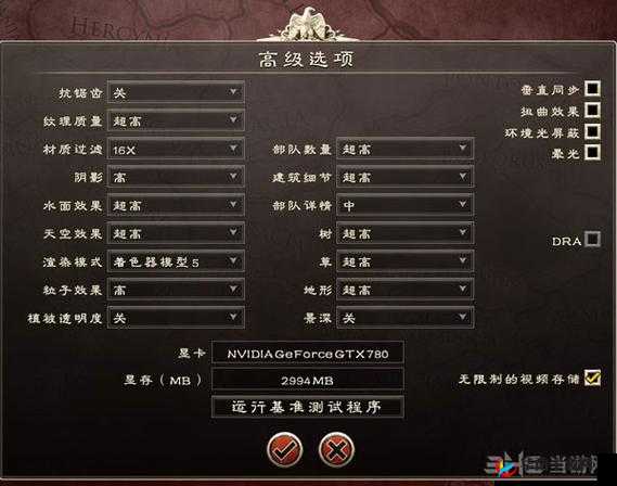 如何在罗马 2 全面战争中修改编队单位上限