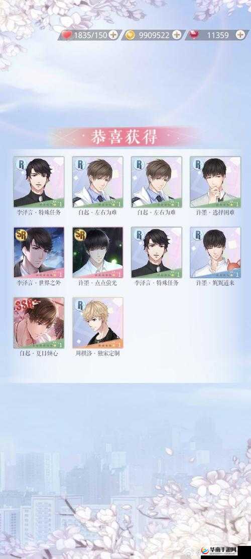 恋与制作人攻略：烛影摇晃关卡白起巧图鉴选择技巧全解析