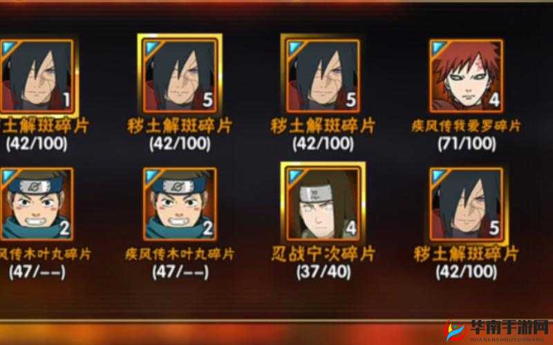 超级英雄斑爷碎片的获取途径及详细攻略大揭秘