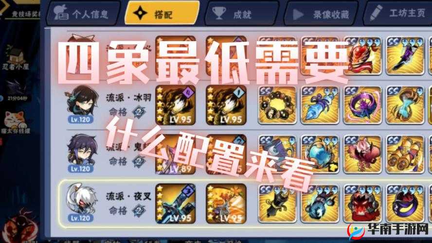 忍者必须死3深度解析：金令剑N武器属性图鉴及实战效能评估