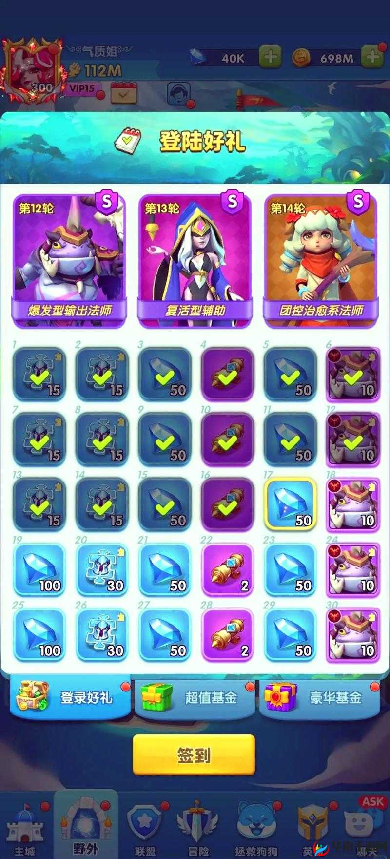 探索指环王北方战争中英雄快速升级的奥秘