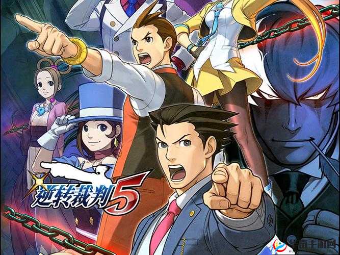 逆转裁判 5 通关后的深刻感悟与剧情带给我的震撼思考