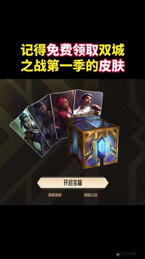 LOL 三国演义皮肤价格详情与上线时间大揭秘你知道吗