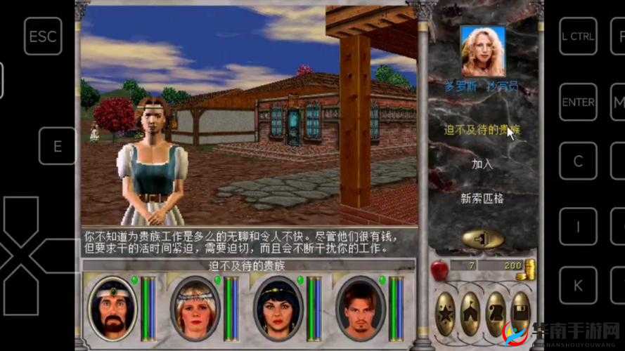 魔法门英雄无敌 6黄金版及 XX 版卡在开始画面？教你几招轻松解决