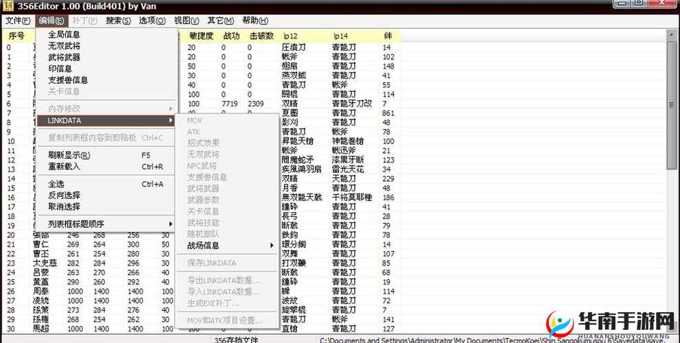 真三国无双 6 凉宫修改器导入 MOD 问题全解析与应对策略