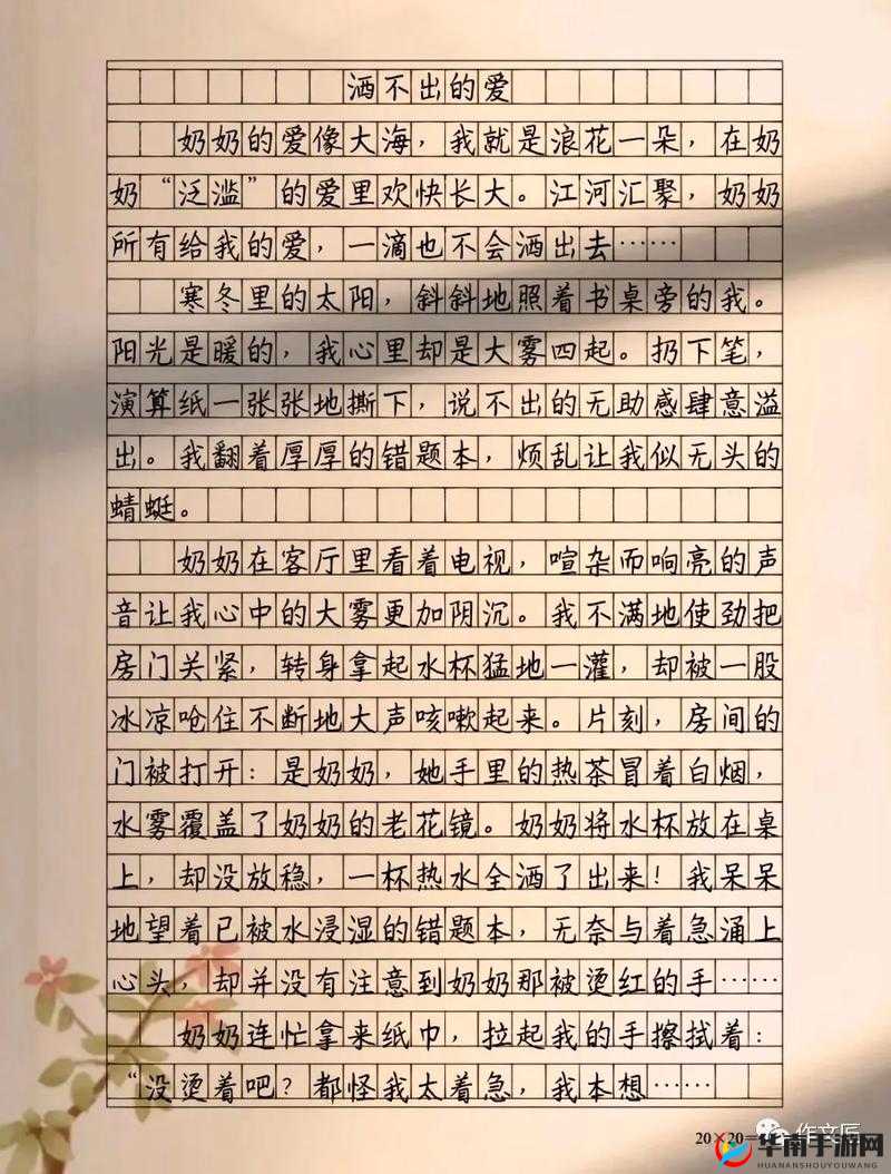 铁血战神必备 深度解析装备合成的独特秘籍与实用技巧